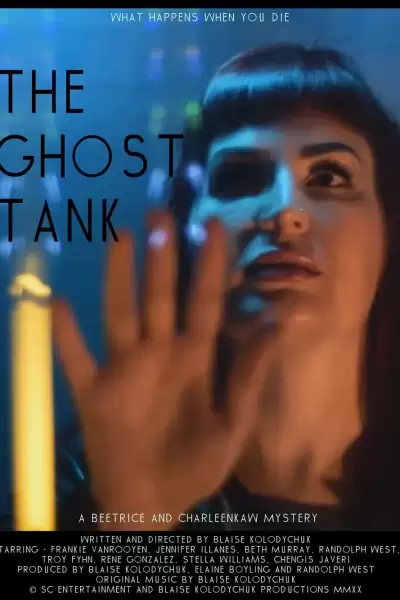 აჩრდილთა რეზერვუარი / The Ghost Tank ქართულად