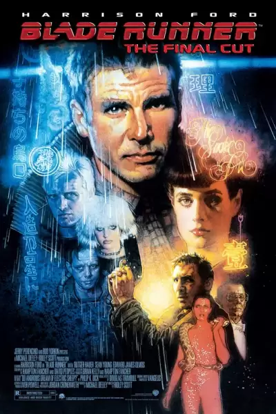 დანის პირზე მორბენალი / Blade Runner ქართულად