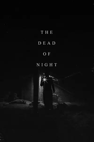 მკვდარი ღამე / The Dead of Night ქართულად