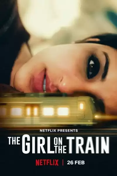 გოგონა მატარებელში / Girl on the Train ქართულად