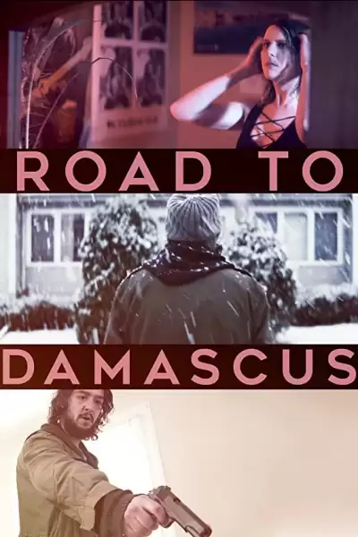 გზა დამასკომდე / Road to Damascus ქართულად