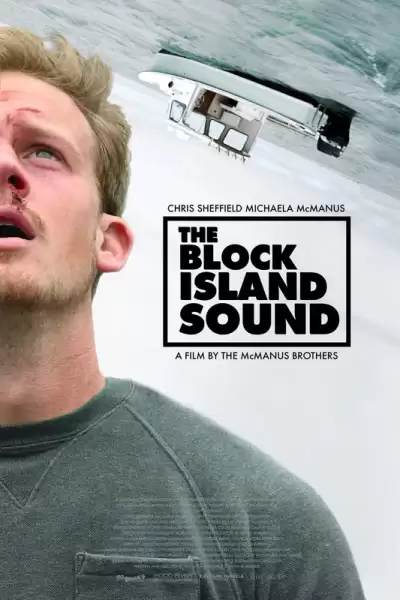 კუნძული ბლოკის ხმა / The Block Island Sound ქართულად