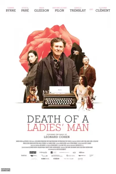 მექალთანეს სიკვდილი / Death of a Ladies Man ქართულად