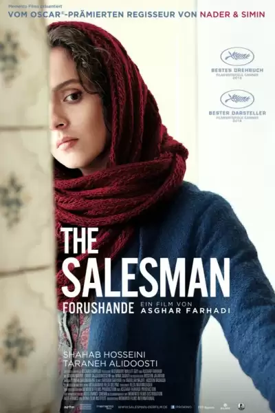 კომივოიაჟორი / Forushande (The Salesman) ქართულად