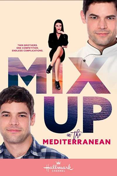 არევა ხმელთაშუა ზღვაში / Mix Up in the Mediterranean ქართულად