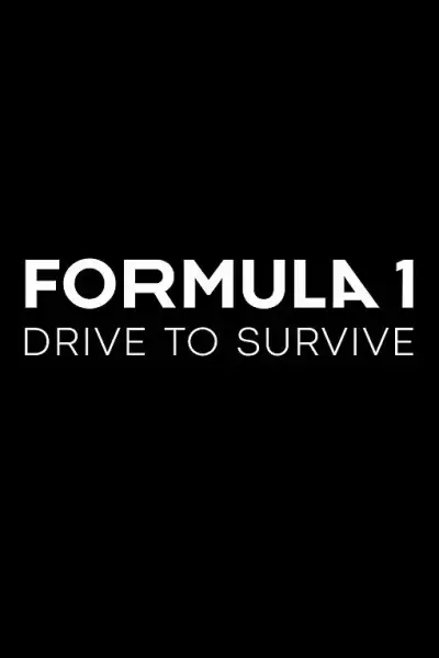 ფორმულა 1: რბოლა გადარჩენისთვის / Formula 1: Drive to Survive ქართულად
