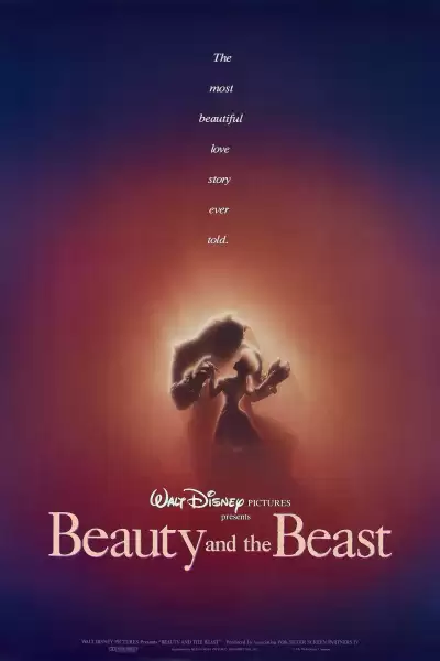 მზეთუნახავი და ურჩხული / Beauty and the Beast ქართულად