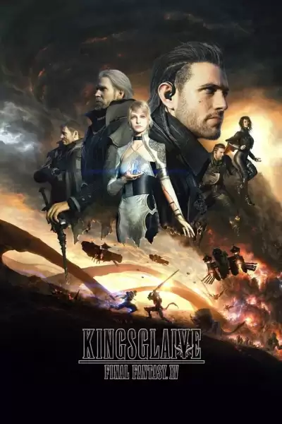 კინგსლეივი: ბოლო ფანტაზია XV / Kingsglaive: Final Fantasy XV ქართულად