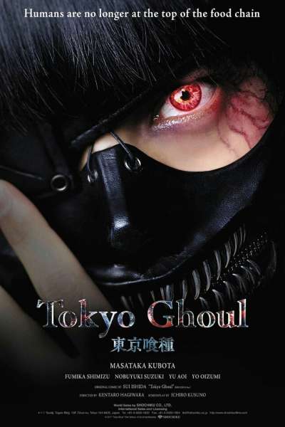 ტოკიოს მონსტრი / Tokyo Ghoul ქართულად