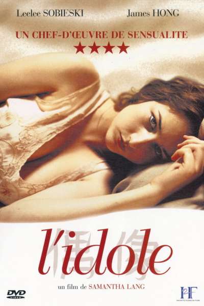 კერპი / The Idol (L'idole) ქართულად