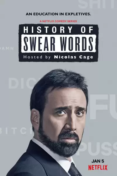 საფიცური სიტყვების ისტორია / History of Swear Words ქართულად