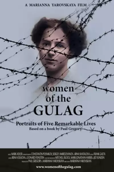 გულაგის ქალები / Women of the Gulag ქართულად