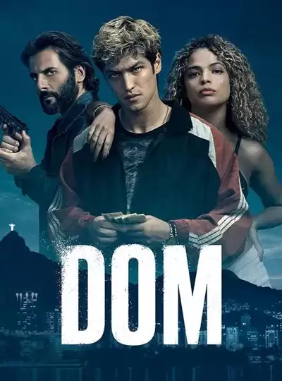 დომი / Dom ქართულად