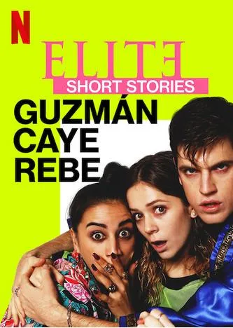 ელიტარული მოთხრობები: გუზმან კაი რებე / Elite Short Stories: Guzmán Caye Rebe ქართულად