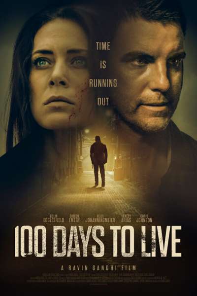 100 დღე სიცოცხლისთვის / 100 Days to Live ქართულად