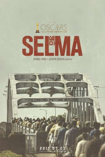 სელმა / Selma ქართულად