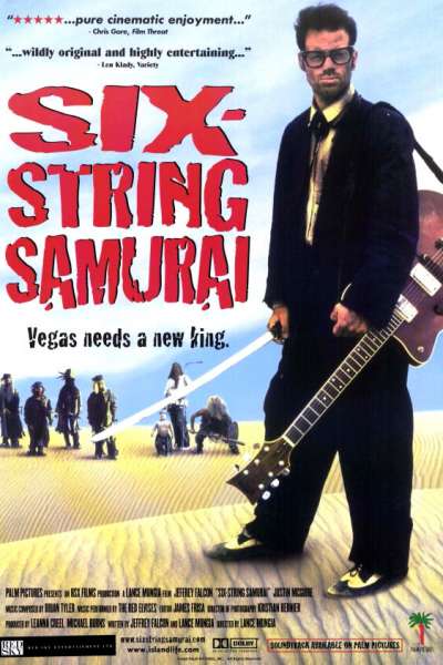 ექვს სიმიანი სამურაი / Six-String Samurai ქართულად