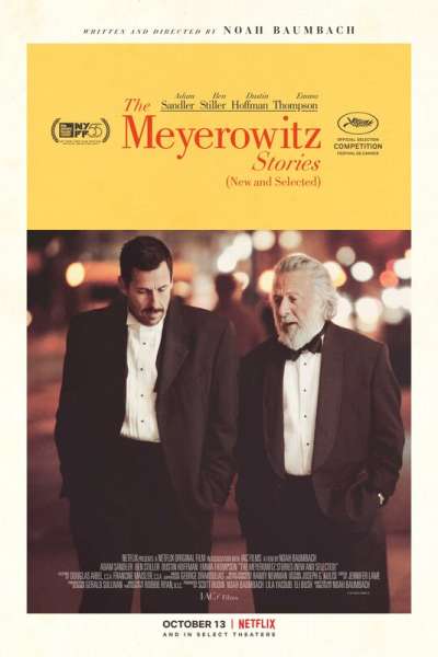 მაიროვიცის ისტორიები / The Meyerowitz Stories (New and Selected) ქართულად