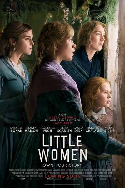 პატარა ქალები / Little Women ქართულად