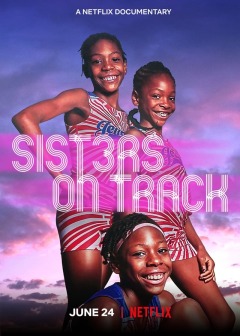 დები წარმატების გზაზე / Sisters on Track ქართულად