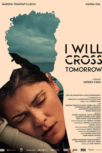 ხვალ მივემგზავრები / I Will Cross Tomorrow ქართულად