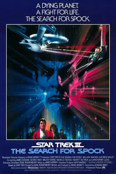 სტარ ტრეკი 3 / Star Trek III: The Search for Spock ქართულად