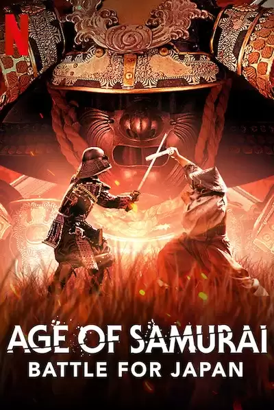 სამურაის ეპოქა: იაპონიისთვის ბრძოლა / Age of Samurai: Battle for Japan ქართულად