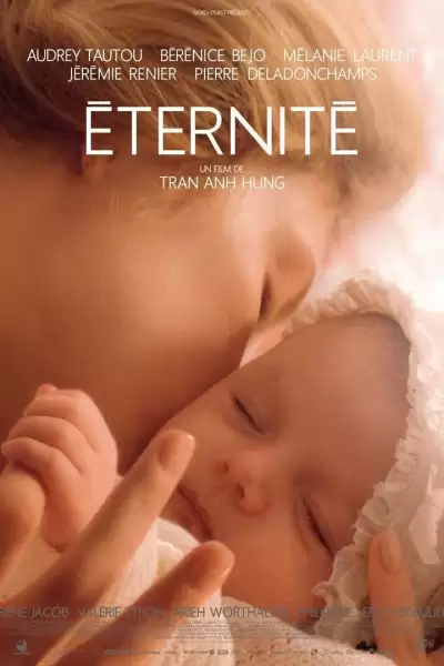 მარადისობა / Éternité (Eternity) ქართულად