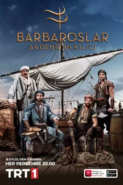 ბარბაროსი: ხმელთაშუა ზღვის ხმალი / Barbaroslar: Akdeniz'in Kilici ქართულად