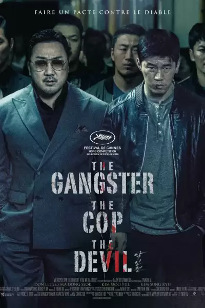ბანდიტი, პოლიციელი, ეშმაკი / Akinjeon (The Gangster, the Cop, the Devil) ქართულად