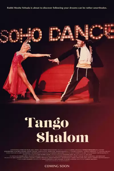 ტანგო შალომი / Tango Shalom ქართულად