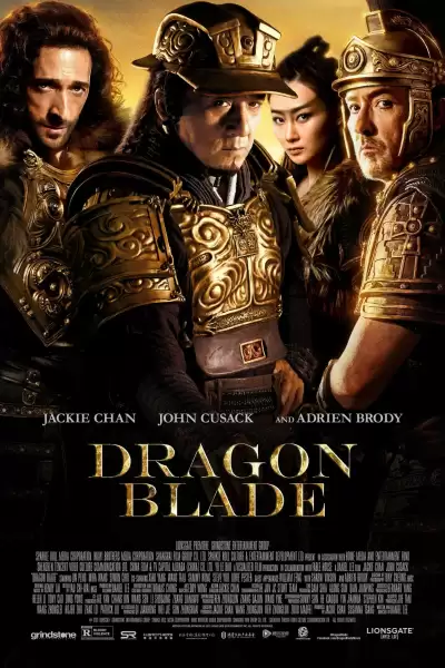 დრაკონის ხმალი / Tian jiang xiong shi (Dragon Blade) ქართულად