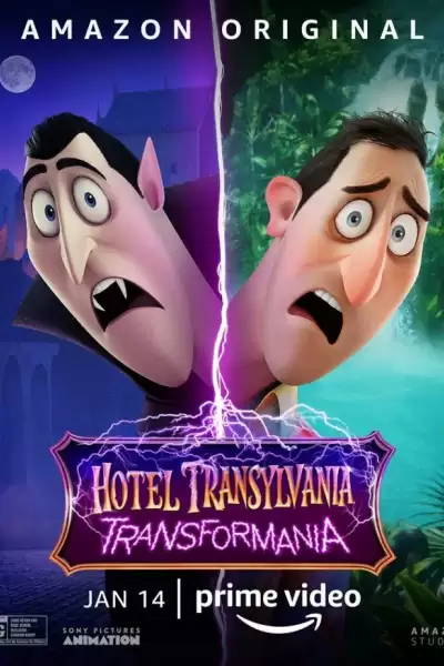 სასტუმრო ტრანსილვანია 4: ტრანსფორმანია / Hotel Transylvania: Transformania ქართულად