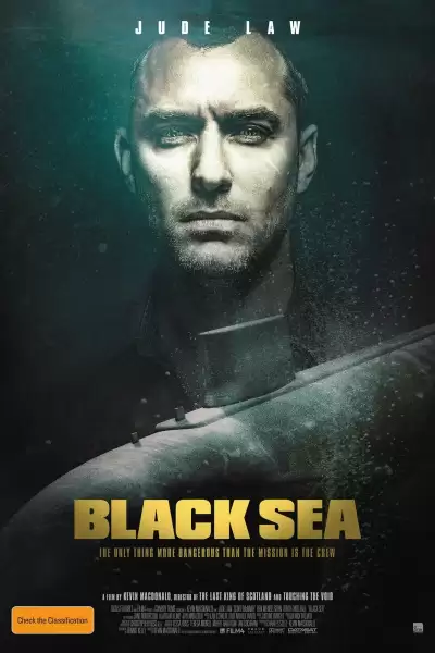 შავი ზღვა / Black Sea ქართულად