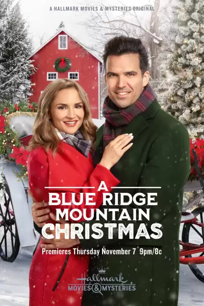 ცისფერი მთის ქედი საშობაოდ / A Blue Ridge Mountain Christmas ქართულად