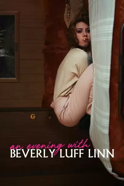 საღამო ბევერლი ლაფ ლინთან ერთად / An Evening with Beverly Luff Linn ქართულად