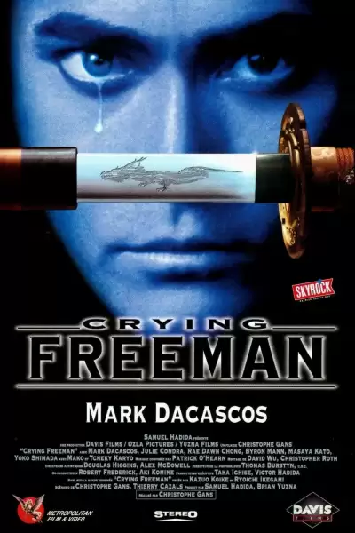 მტირალა მკვლელი / Crying Freeman ქართულად