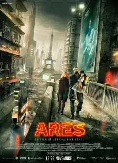 არესი / Arès ქართულად