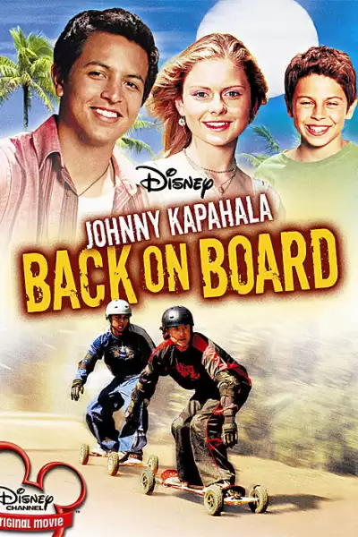 ჯონი კაპაჰალა / Johnny Kapahala: Back on Board ქართულად