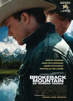 კუზიანი მთა / Brokeback Mountain ქართულად