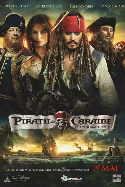 კარიბის ზღვის მეკობრეები 4 / Pirates of the Caribbean: On Stranger Tides ქართულად