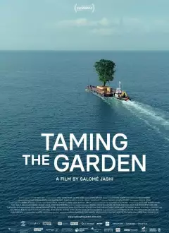მოთვინიერება / Taming the Garden ქართულად