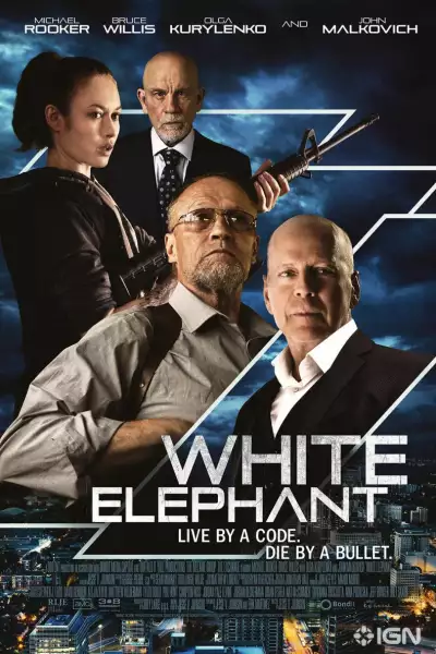 თეთრი სპილო / White Elephant ქართულად