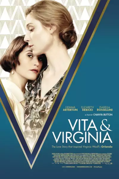 ვიტა და ვირჯინია / Vita & Virginia ქართულად