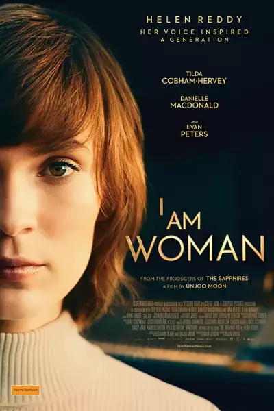 მე ქალი ვარ / I Am Woman ქართულად