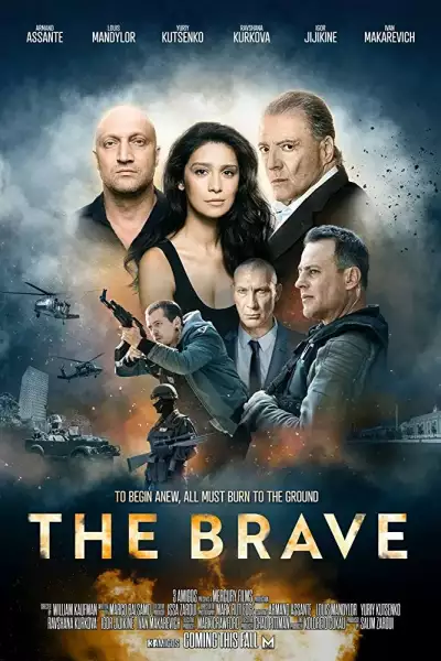 ლაზარატი / Lazarat (The Brave) ქართულად
