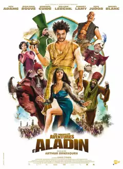 ალადინის ახალი თავგადასავლები / Les nouvelles aventures d'Aladin (The New Adventures of Aladdin) ქართულად