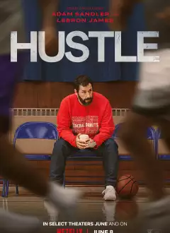 ჰასტლი / Hustle ქართულად