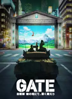 კარიბჭე: სადაც ჩვენი მეომრები იბრძვიან / Gate: Jieitai Kanochi nite, Kaku Tatakaeri ქართულად