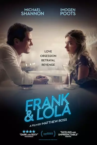 ფრენკი და ლოლა / Frank & Lola ქართულად